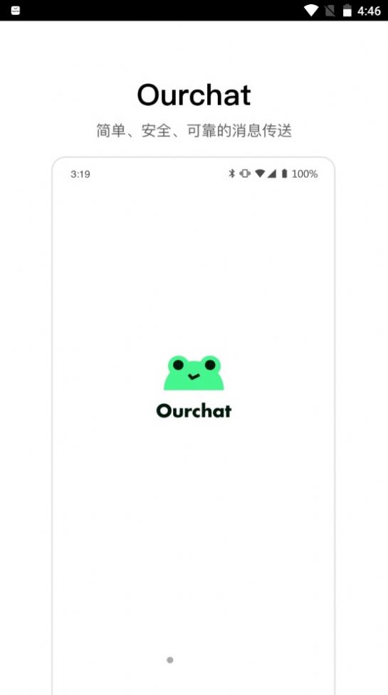 ourchat元宇宙社交软件(CPchat)v2.1.3 安卓版