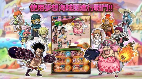 海贼王秘宝寻航国际服(秘寶尋航)v9.3.2 最新版