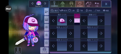 加查俱乐部内置修改器(Gacha Club)v1.1.0 安卓版