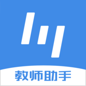 极课教师助手app手机版v1.5.6 官方版