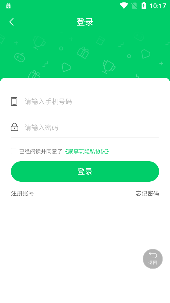 聚享玩app最新版v1.5.0 安卓版