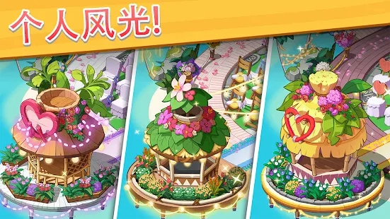 梦想花语最新版(Ohana Island)v1.8.1 安卓版