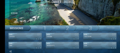 F18舰载机模拟起降2最新版(F18 Carrier Landing Lite)v7.5.7 安卓版