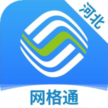 河北网格通App官方版V1.1.1 安卓版
