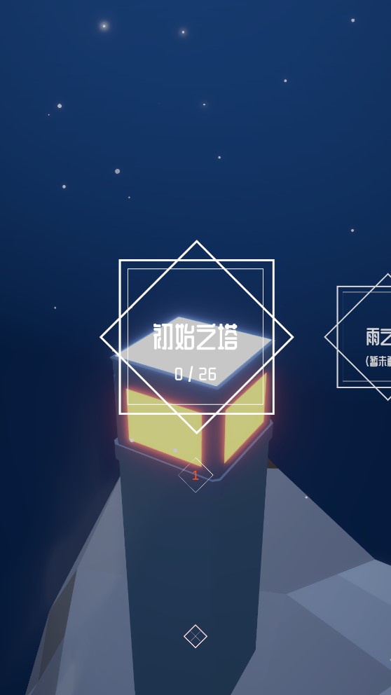 灯塔游戏官方版v2.15 最新版