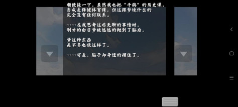 囚人的旋律中文版v1.0.7g 最新版