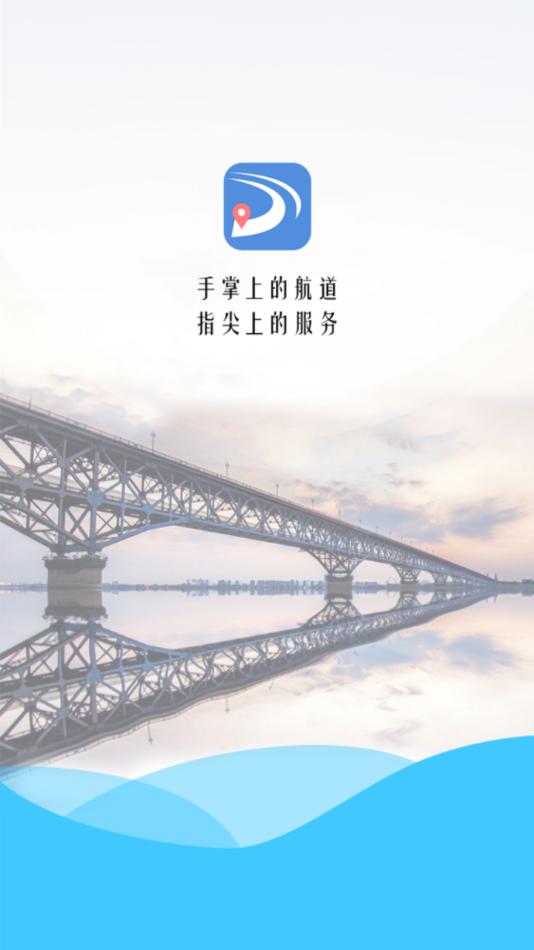 长江航道图app手机版v1.6.0 安卓版