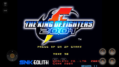 拳皇2001手机版单机游戏v2021.02.25.14 最新版