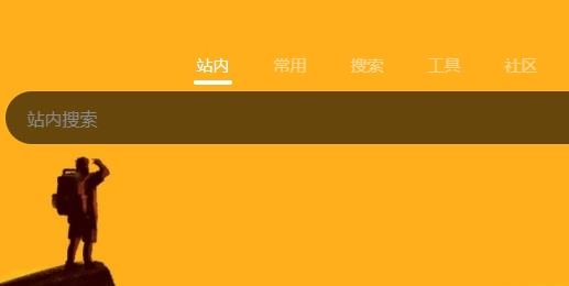 学吧导航官方app