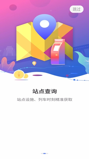 与宁同行app官方版