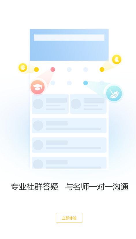 一鼎成公app最新版v1.0.1.3 手机版