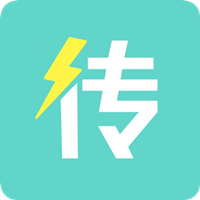 手机搬家软件app最新版v1.0.13 官方版