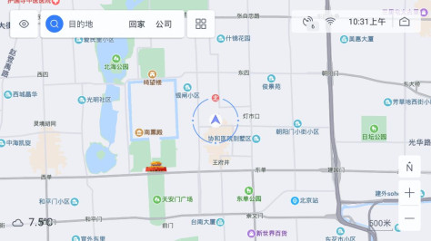 百度地图汽车版v10.10.310 官方版