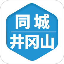 同城井冈山app手机版v7.2.1 安卓版