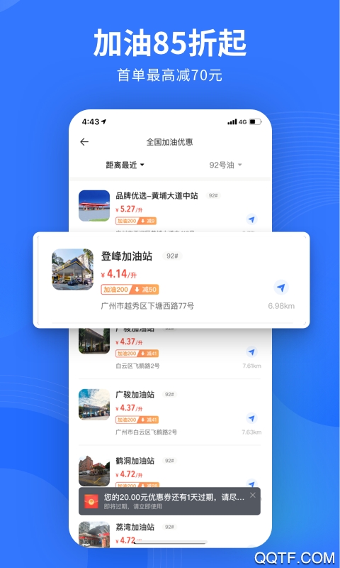 易车app汽车报价软件v10.89.0 安卓版