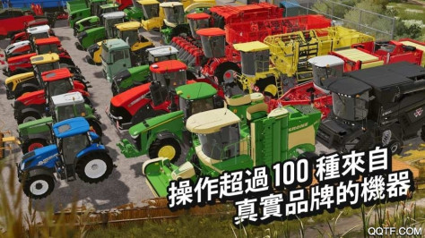 FS 20模拟农场20中国地图v0.0.0.65 中国版