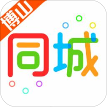 博山同城快递跑腿app手机版v7.5.1 最新版