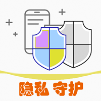 隐私守护精灵app最新版v1.1.5 安卓版