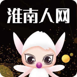淮南人网app最新版v3.8.9 安卓版