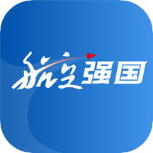 航空强国app最新版v3.1.1 手机版