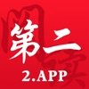 第二阅读器官方版v1.3.4 免费版