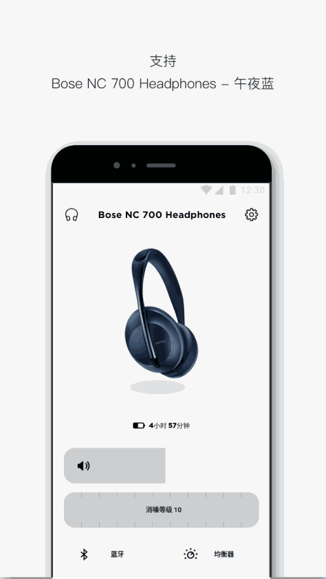 Bose音乐app安卓版v10.2.0 官方版
