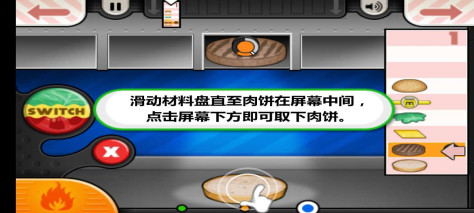 老爹汉堡店无限金币版(老爹漢堡店)v1.0.9 中文版