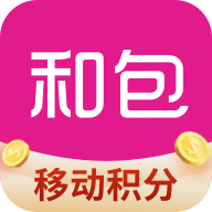 中国移动和包app最新版v9.19.20 安卓版