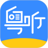 粤听app珠江经济台安卓版v6.8.0 最新版