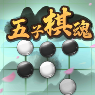 五子棋魂手游最新版v1.0.13 官方版