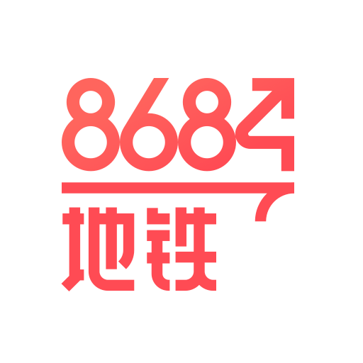 8684地铁查询手机版v6.3.2 最新版