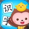 小猴萌奇识字appv3.3 官方版