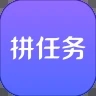 拼任务appv5.20.5 最新版