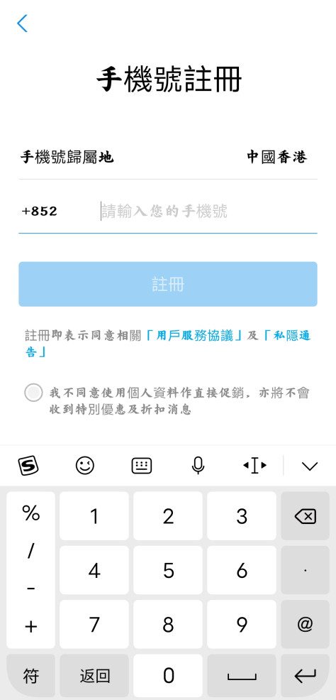 AlipayHK官方版v6.3.5.474 安卓版