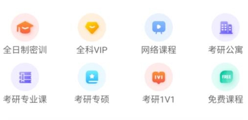 河南天任教育app最新版