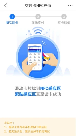 重庆市民通app手机版v6.9.9 安卓版