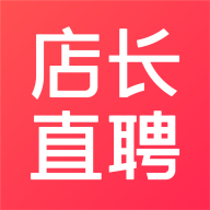 店长直聘app安卓版v9.090 最新版