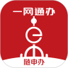 随申办市民云appv7.6.2 安卓版