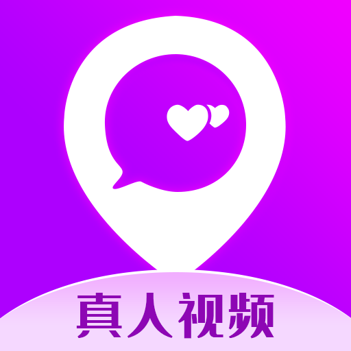 附近热聊真人视频app安卓版v1.2.1 官方版