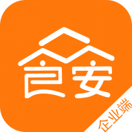 众食安企业端app安卓版v2.8.5-prod 最新版