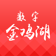 数字金鸡湖app最新版v2.3.1 安卓版