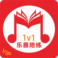 乐器陪练宝典app手机版v1.0.1 最新版