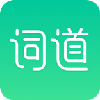 词道学日语单词app手机版v3.1.0 最新版