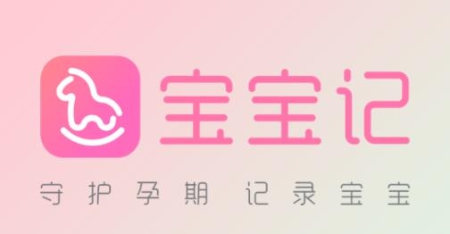 美柚宝宝记app安卓版