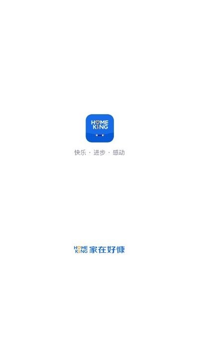 家在好慷员工appv3.6.1 最新版