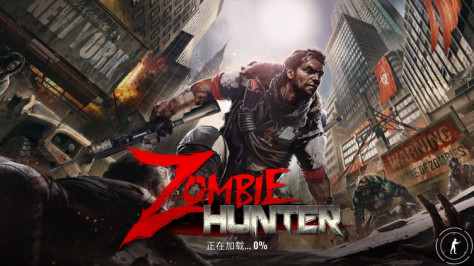 Zombie Hunter(僵尸生存射击游戏破解版)v1.45.2 最新版