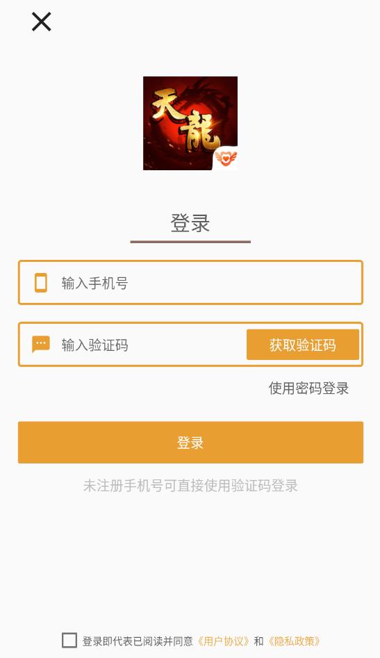 心游社app最新版v1.1.0 安卓版