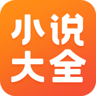 免费小说大全app官方版v7.0.1.3327 最新版