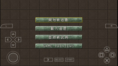 ​三国志6简体中文手机版v1.0.0 安卓版