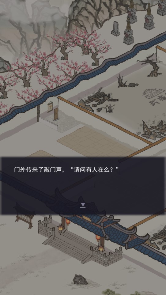 江湖武馆破解版v1.0.6 最新版